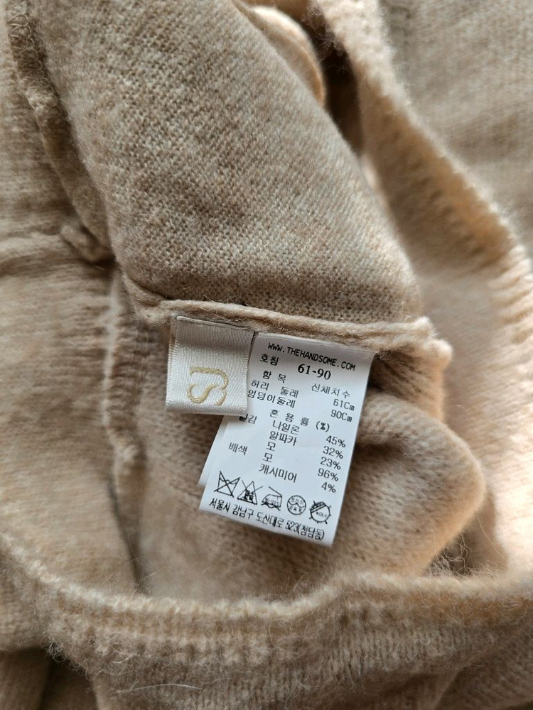 sjsj 니트 조거팬츠--8