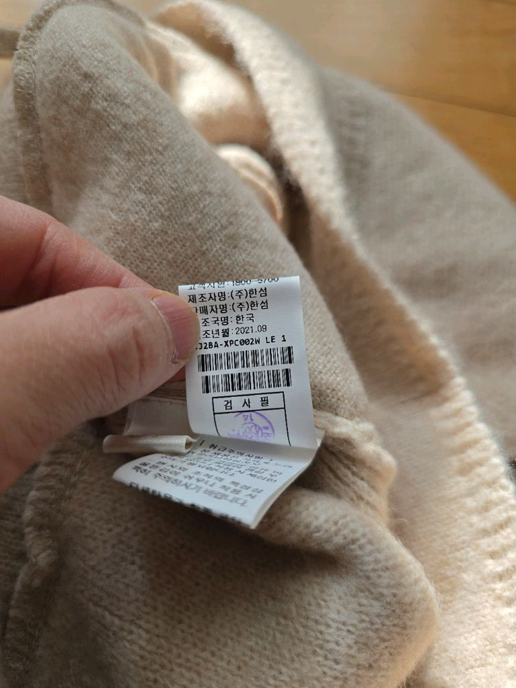 sjsj 니트 조거팬츠--9