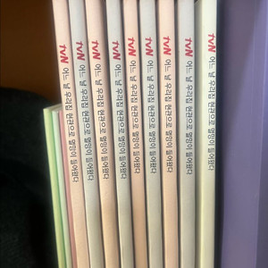 어느날 우리집 현관에 멸망이 들어왔다 1-8권 드라마 현장대본 서인국 박보영