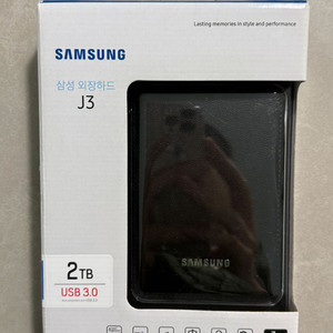 외장하드 2TB 이미지