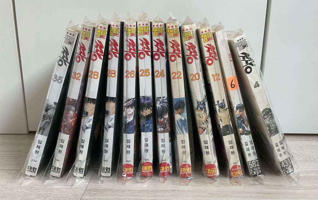 임재원 작가님 전설의 만화책 짱 낱권 정리--1