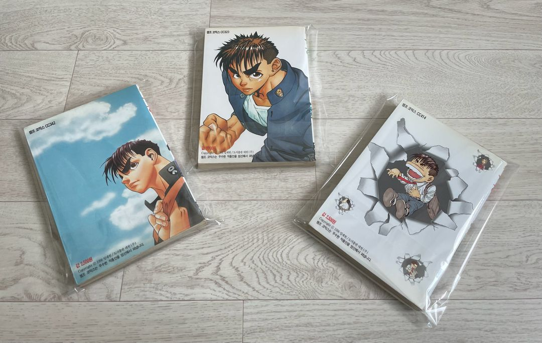 임재원 작가님 전설의 만화책 짱 낱권 정리--7