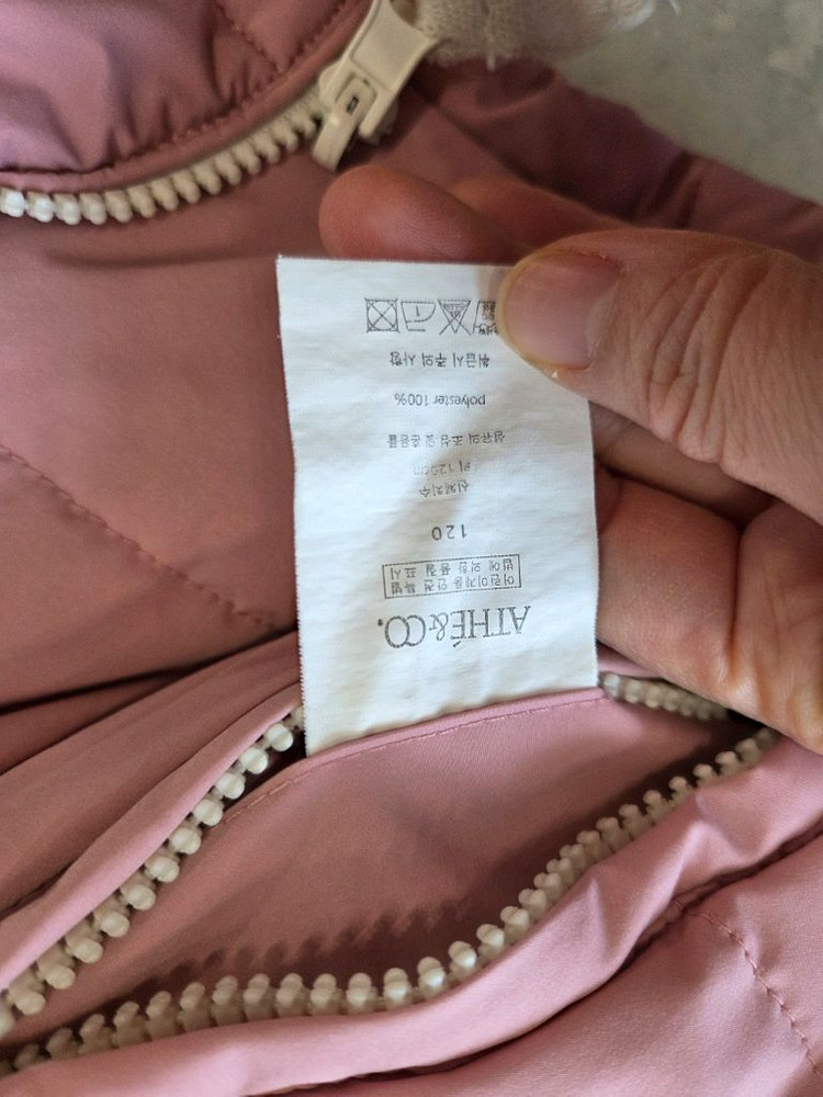 아떼아떼스튜디오 양면조끼 90, 120사이즈--3