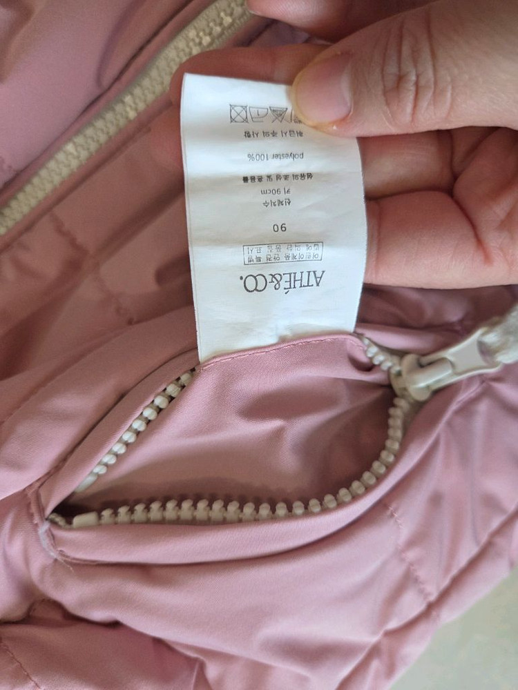 아떼아떼스튜디오 양면조끼 90, 120사이즈--4