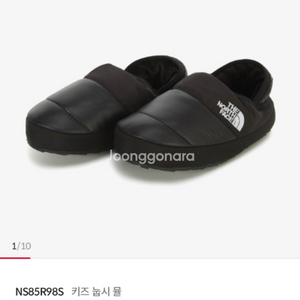 노스페이스 키즈 눕시 뮬 블랙 230사이즈 ㅡ 택포 7만9천