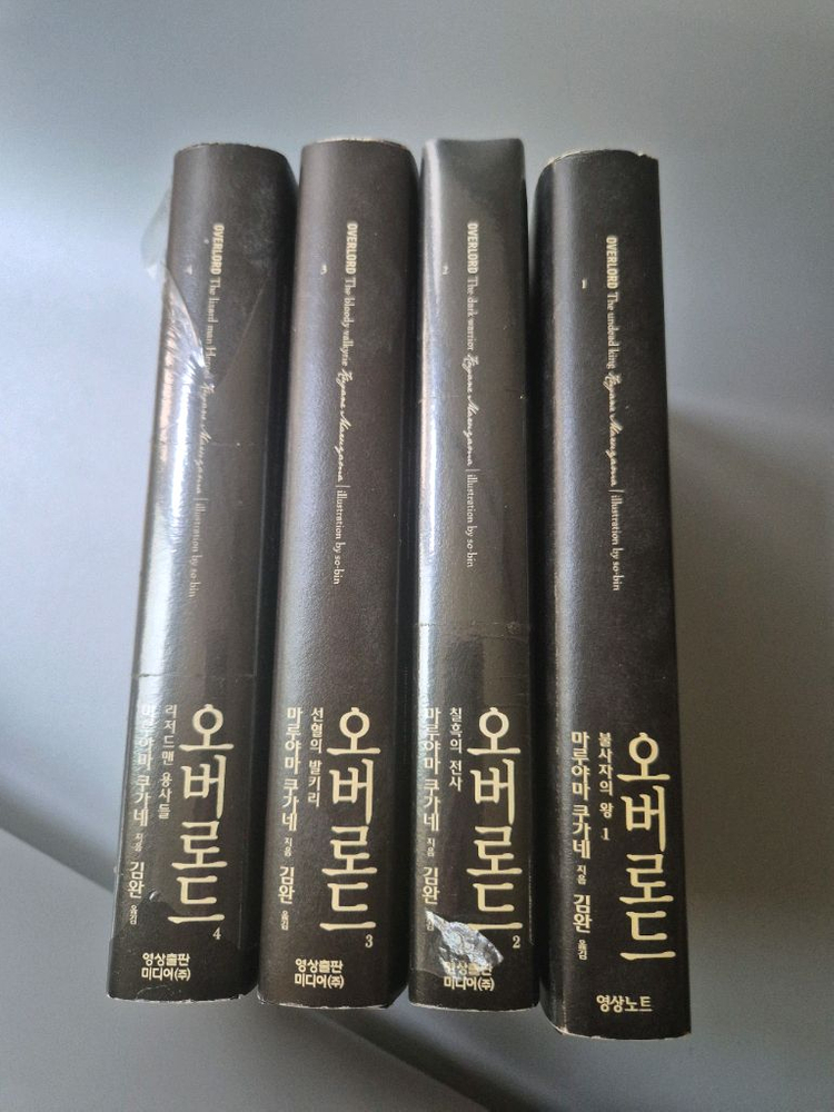 오버로드 라노벨 1~4권 세트 이미지