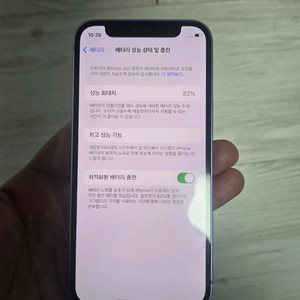 아이폰12미니128