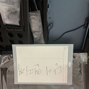 폼디 2.5 미드나잇 판매합니다. 개봉 미사용품