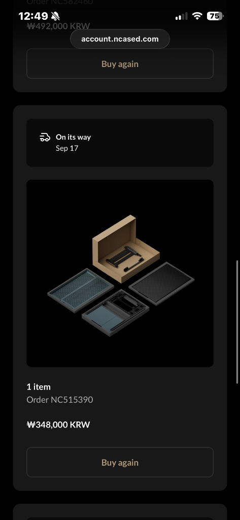 폼디 2.5 미드나잇 판매합니다. 개봉 미사용품--1