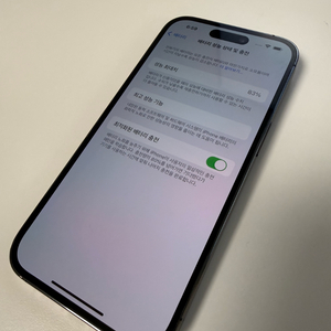 아이폰13 화이트 128, 아이폰 14 Pro 1Tb 딥퍼플