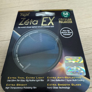 켄코 제타 EX CPL 필터 새상품 (58mm)