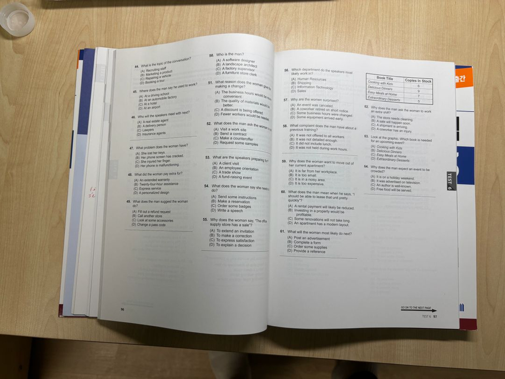 토익 정기시험 기출문제집 3권 LC 1회차만 품 택포 8000원--9