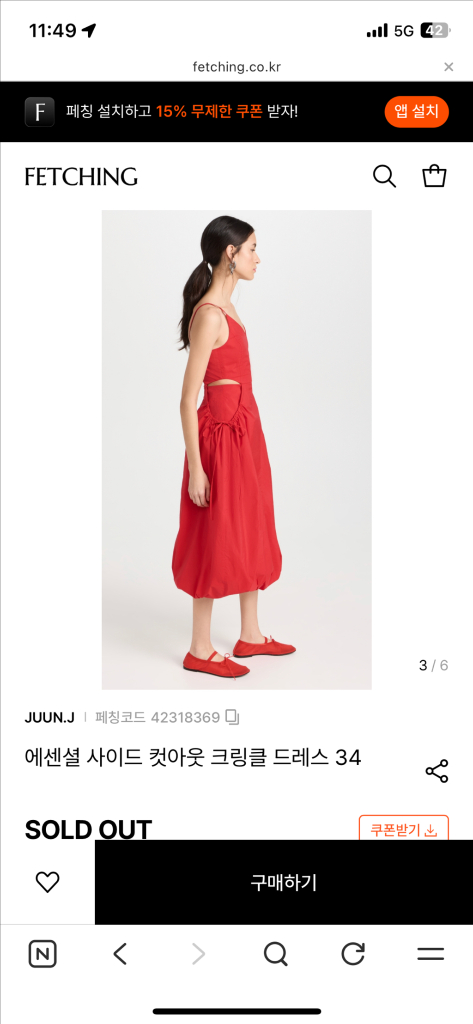 준지 원피스 새것 택은 없어요 38 사이즈--6