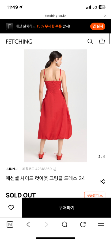 준지 원피스 새것 택은 없어요 38 사이즈--7