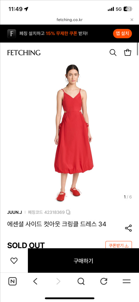 준지 원피스 새것 택은 없어요 38 사이즈--8