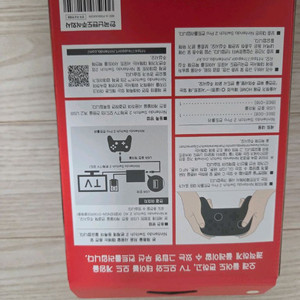 닌텐도 스위치2 프로컨트롤러 미개봉 판매합니다