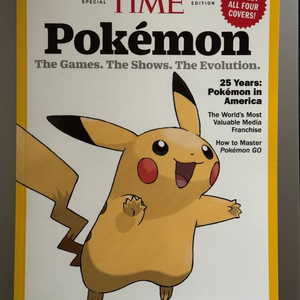 피카츄 한정판 타임 영어 잡지 포켓몬 미국 25주년 기념