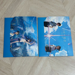 너의이름은, 날씨의아이 포스터 이미지