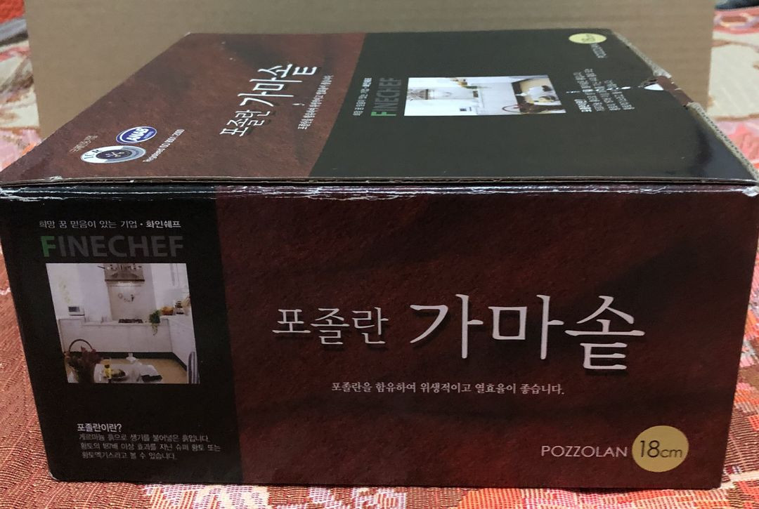 화인쉐프, 포졸란 가마솥--2