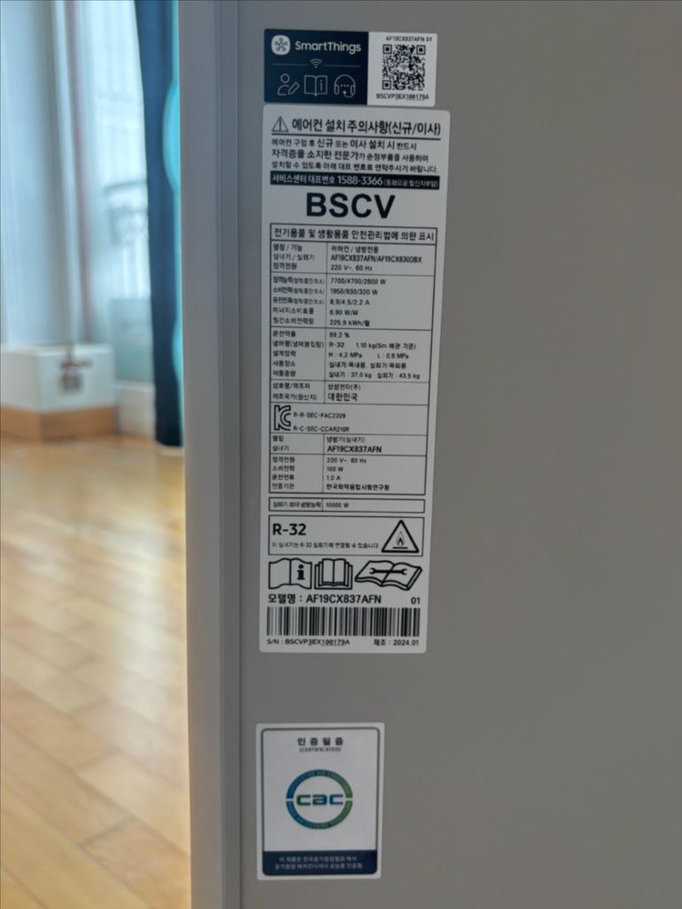 삼성 비스포크 무풍 갤러리 2in1 에어컨 (24년형/특A급) 팝니다. (스탠드 사용 10회 미만) 이미지