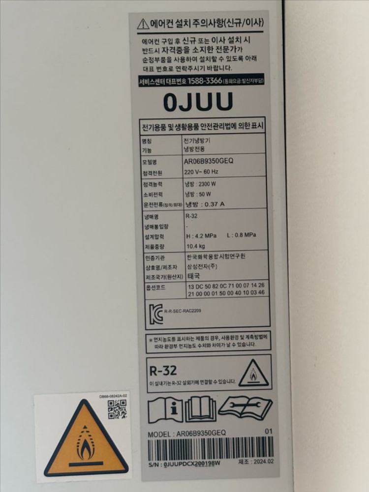 삼성 비스포크 무풍 갤러리 2in1 에어컨 (24년형/특A급) 팝니다. (스탠드 사용 10회 미만) 이미지