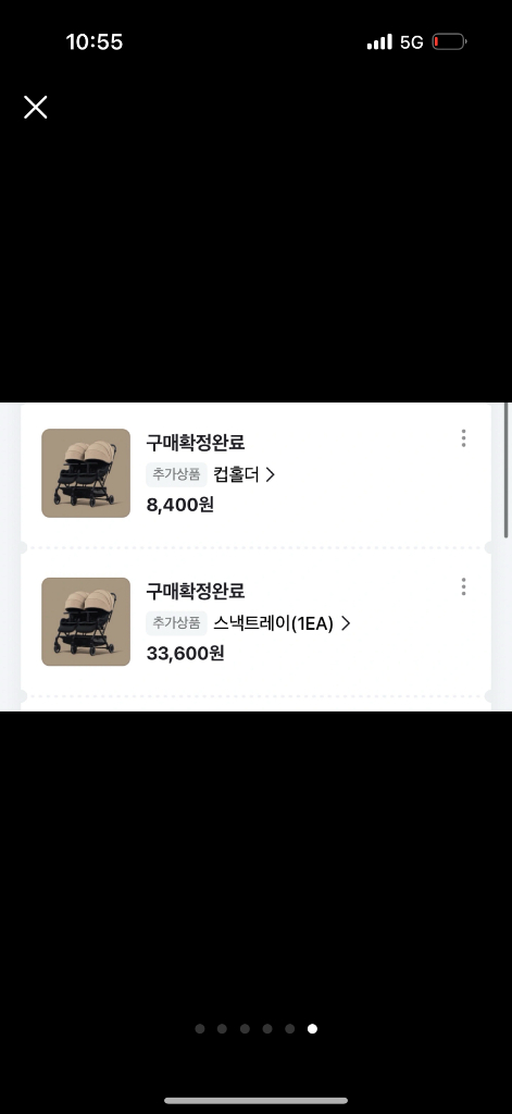 와이업 지니트윈 쌍둥이 유모차 이미지