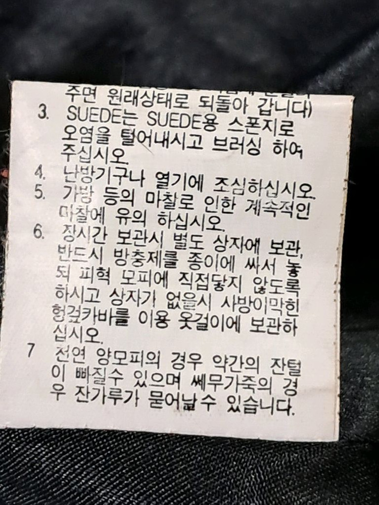 검정 후드 블랙 퍼 베스트--9