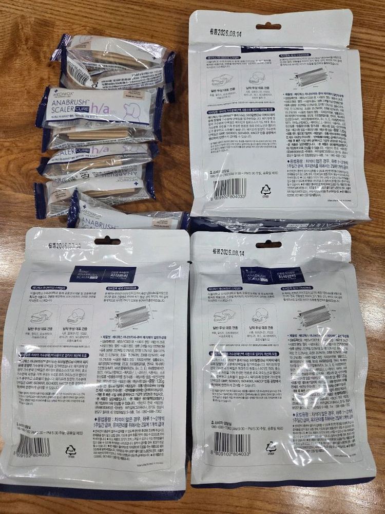 메디웍스 아나브러쉬 큐어 h/a 일반두상용 총 43p 강아지 치석제거 덴탈껌--1