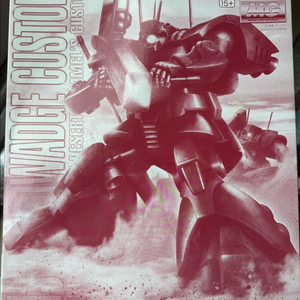 MG 드왓지 커스텀 미개봉 새상품