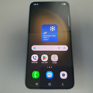 갤럭시 S23 / 256GB / 그린