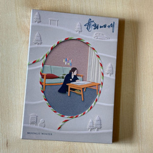 [DVD] 윤희에게 : 풀슬립 한정판