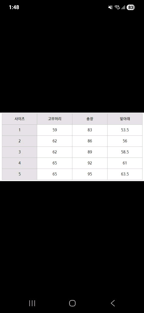 플리츠플리즈 플러피 팬츠 블랙2(새상품)--4