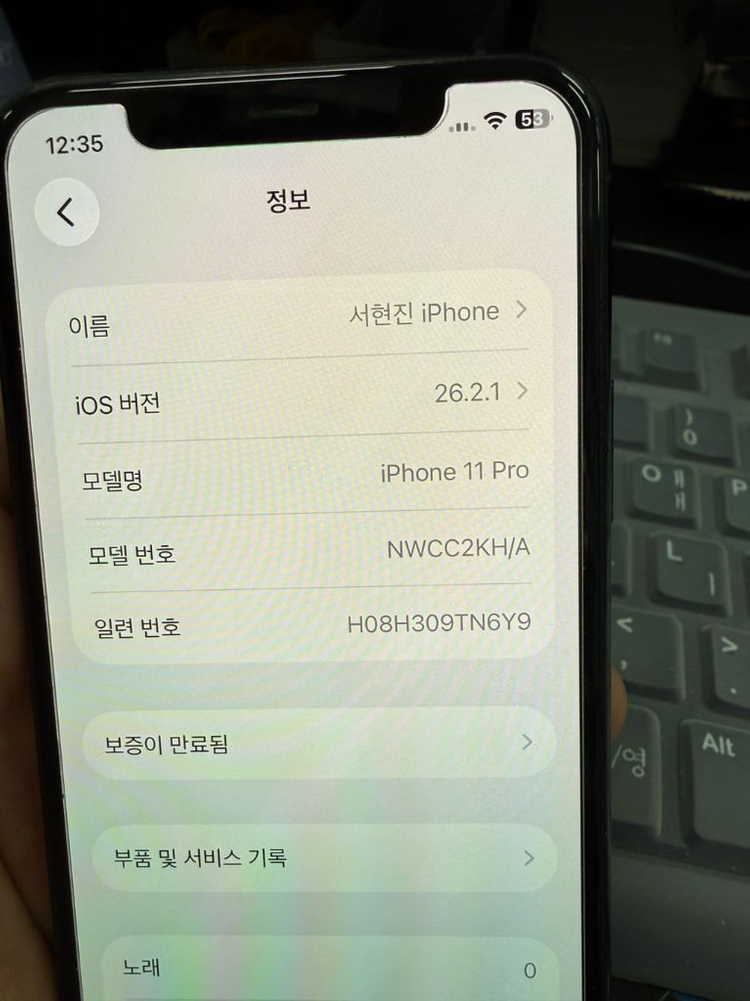 아이폰 11 Pro 미드나잇 그린 256--18