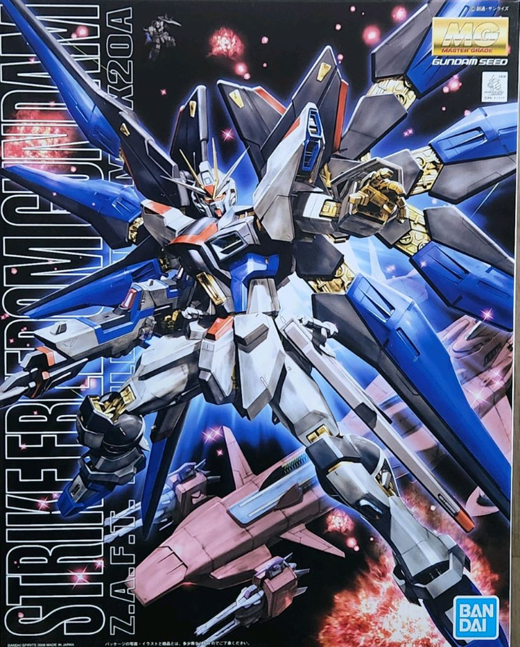 MG 스트라이크 프리덤 건담 프라모델 미개봉--0