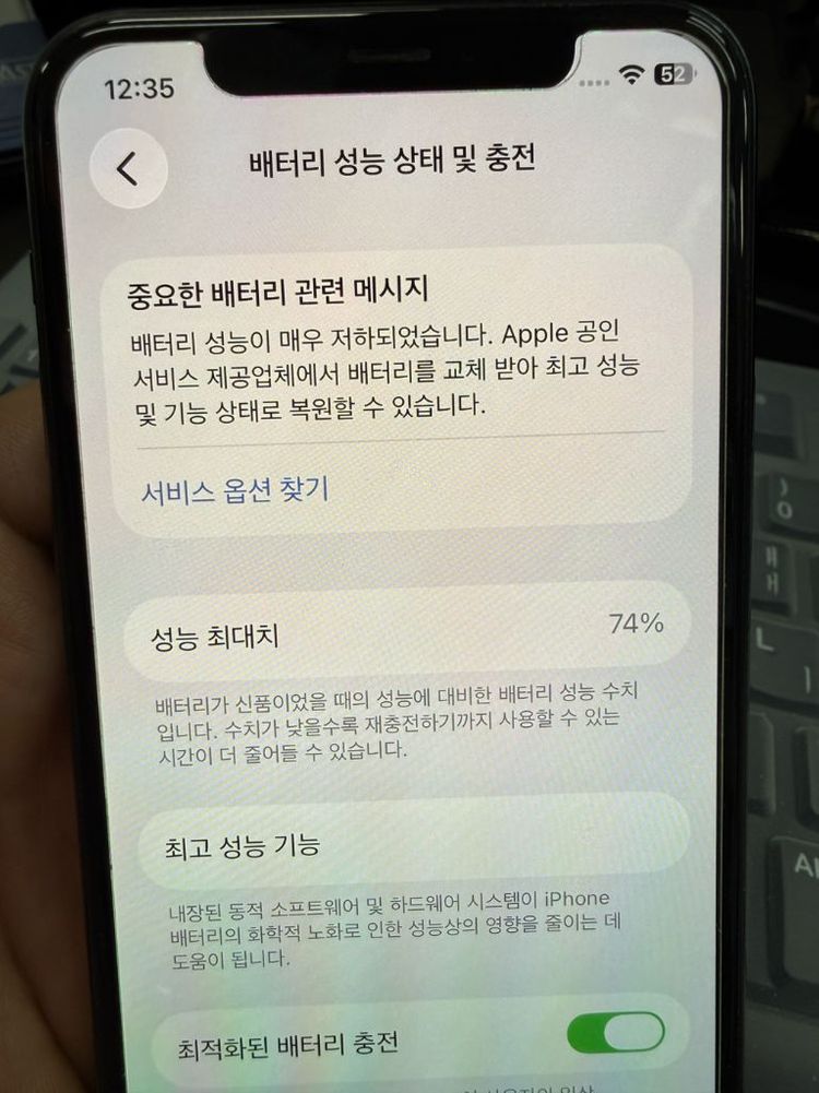 아이폰 11 Pro 미드나잇 그린 256--4