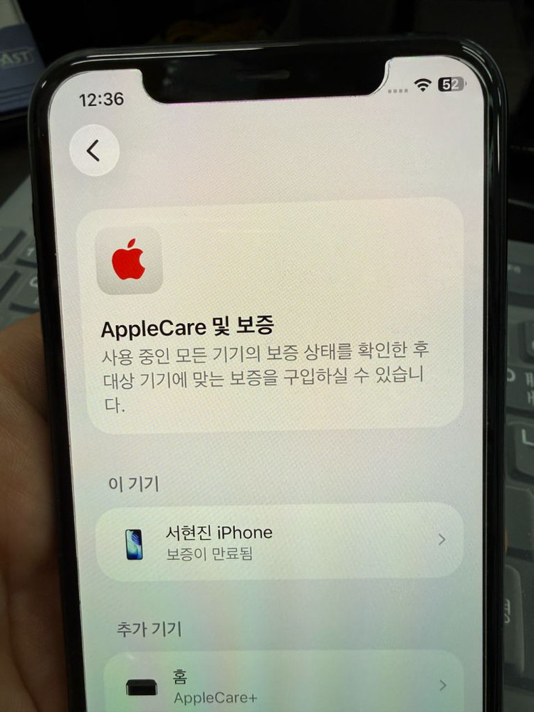 아이폰 11 Pro 미드나잇 그린 256--5