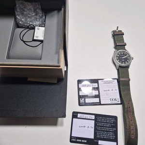 해밀턴 카키필드 38 쿼츠