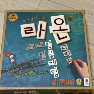 [보드게임]라온 한글 타일 보드게임 이미지