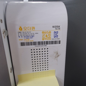 오더퀸 키오스크(현금겸용)
