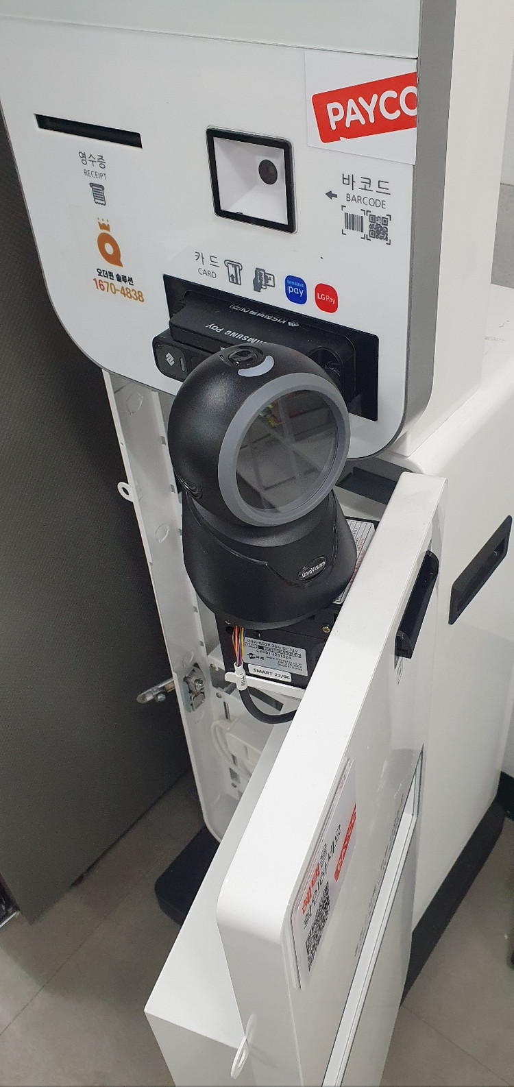 오더퀸 키오스크(현금겸용)--3