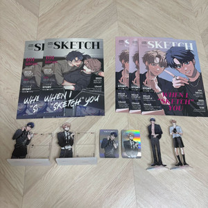 BL 스케치 굿즈 이미지