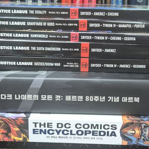 DC 백과사전 + 다크나이트의 모든 것 + 스스나 저스티스 리그 1~5권[미국만화,그래픽노블]