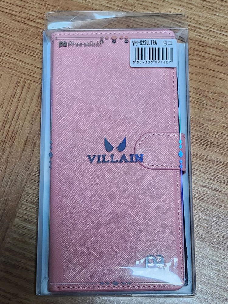 S22 울트라 케이스 2종 이미지