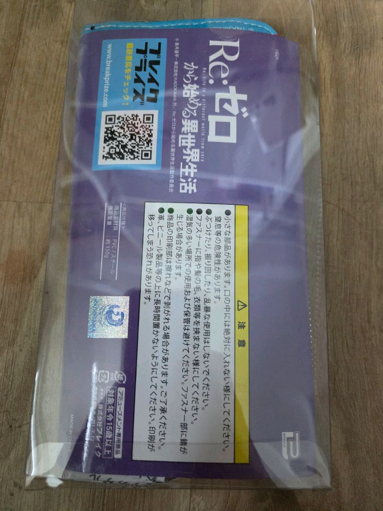 애니 리제로 렘 공식 장지갑 미사용--1