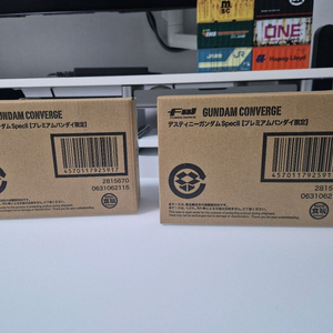 데스티니2, 제우스실루엣, 각종 시드 컨버지 팝니다.