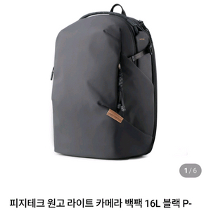 피지테크 원고 라이트 카메라 백팩 16L 블랙 P- CB-352 팝니다.
