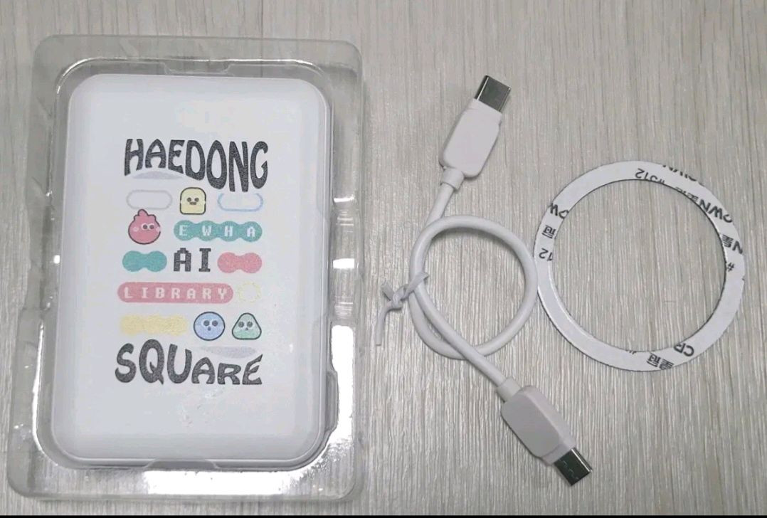 엑티몬 맥세이프 보조배터리--1