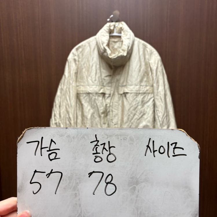 (정품) 프라다 집업 자켓 약 100-105--1