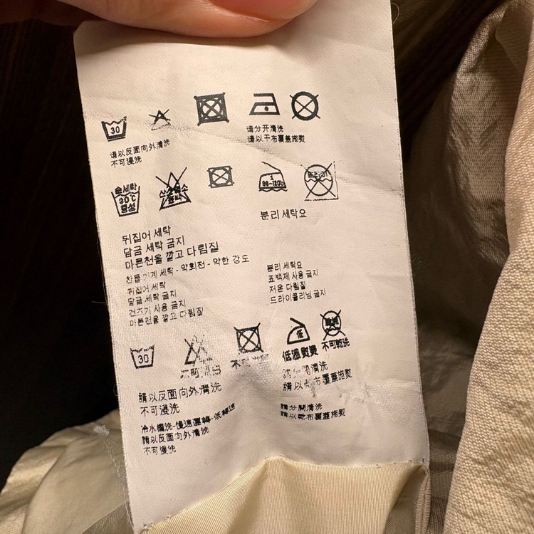 (정품) 프라다 집업 자켓 약 100-105--3