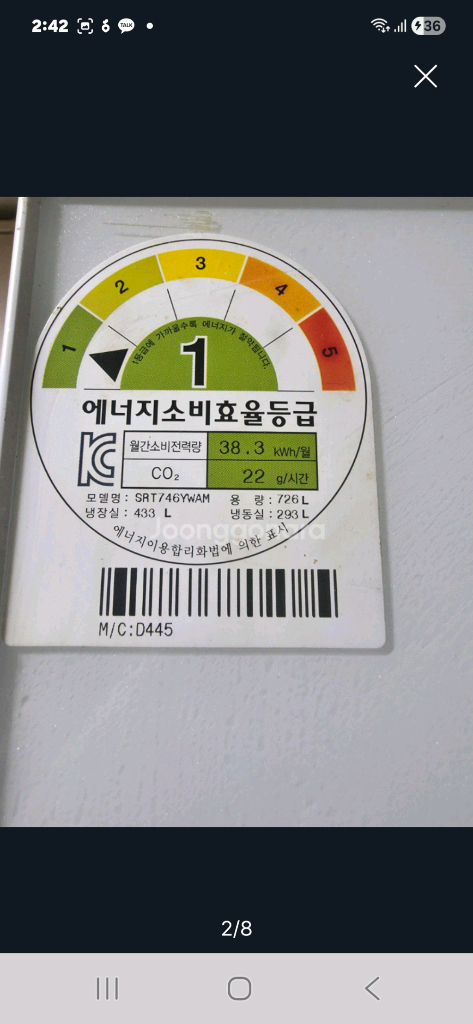 지펠냉장고.삼성통돌이세탁기.파브티비.돌침대.화장대일괄--1